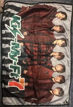 Kis-My-Ft2　ブランケット　非売品