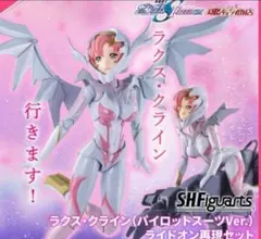 2025年最新】パイロットスーツVerの人気アイテム - メルカリ