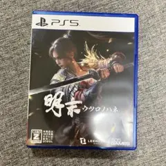 PS5 明末:ウツロノハネ