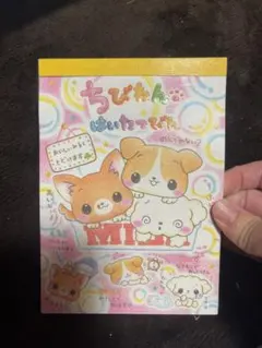 日*0様 CRUX ちびわん　はいたつびん　メモパッド 平成レトロ