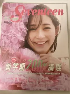 Item thumbnail for item 34f98486-c7fa-4cc1-8d89-026bc4c25851