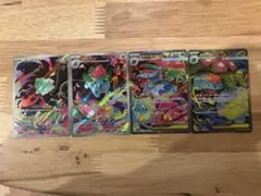 け*い様 ポケモンカード フシギダネ・フシギソウ・フシギバナ 進化ライン