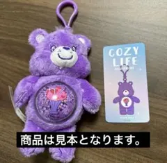 Care Bears ケアベア POPMART ポップマート コージーライフ