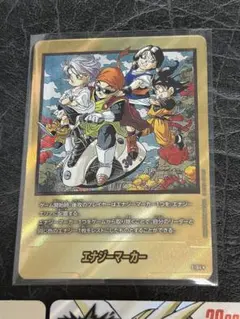 2025年最新】金エナジーマーカーの人気アイテム - メルカリ