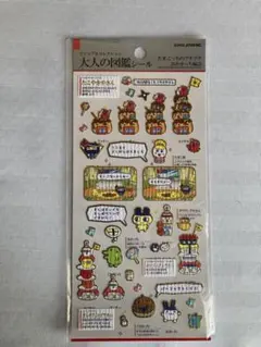 カミオジャパン　大人の図鑑シール　たまごっちのプチプチおみせっち編②