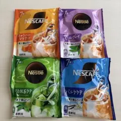 ネスカフェ ネスレ ポーション 4種セットのサムネイル