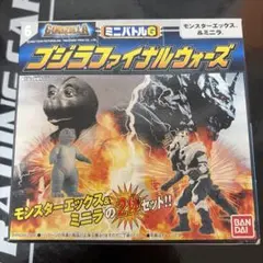 2026年最新】ミニゴジラコレクション2の人気アイテム - メルカリ