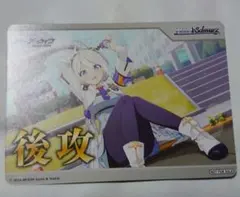 ヴァイ中務キリノ 先攻後攻マーカー ブルーアーカイブ　未使用品