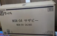 【開封品】METAL STRACTURE 解体匠機 MSN-04 サザビー