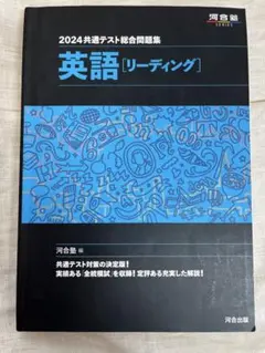 英語学習問題集3冊セット