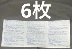 むとー様 リクエスト 2点 まとめ商品