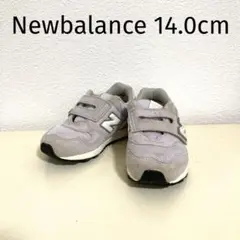 New Balance IO313JL2ラベンダー 14.0