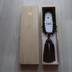 しゅうと　断捨離中！様 リクエスト 2点 まとめ商品