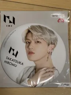 INI BIG缶バッジ 髙塚大夢