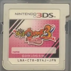 動作確認)妖怪ウォッチ3 テンプラ ニンテンドー3DS ソフト - メルカリ