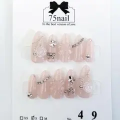 49S フレンチガーリー ネイルチップ 推し活 ちゅるん ワンホン スナ系