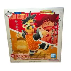 【ラストワン賞】一番くじ ドラゴンボール 孫悟空＆孫悟飯じいちゃん フィギュア