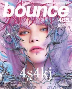 bounce 5冊セット