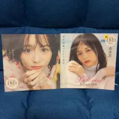 未開封　雑誌付録　森香澄　DVD　週刊プレイボーイ付録