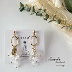 ▪ゴールドフープチャーム×ファルファーレビーズ×メタルチャームピアス／イヤリング