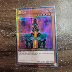 遊戯王 人造人間サイコショッカー 英語版 シークレット シク アンリミ PSV 遊戯王 人造人間サイコショッカー 英語版 シークレット シク