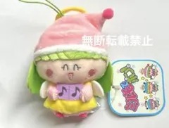 2025年最新】ミルモでポン ぬいぐるみの人気アイテム - メルカリ