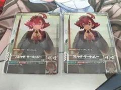 ガンダムカードゲーム スレッタ・マーキュリー ニュータイプチャレンジ