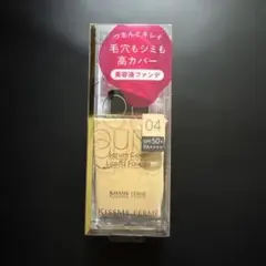 キスミーフェルム セラムカバー リキッドファンデーション 04ウォームオークルのサムネイル