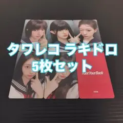 ILLIT I Got Your HMV ラキドロ 5枚 コンプ トレカ - メルカリ