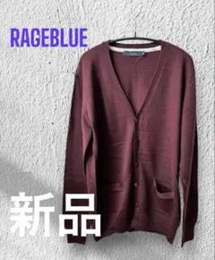 【新品】RAGEBLUE カーディガン