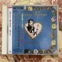 ジプシー・キングス/モザイク