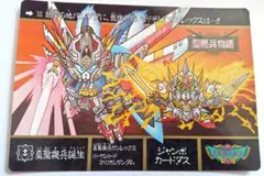ガンダムカードゲーム シャンブロ R プロモ - メルカリ