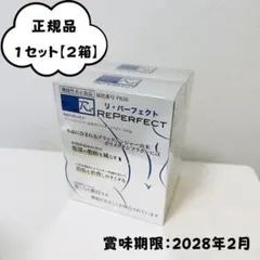 ラフェスタ エナジージェル保湿ジェルPW 60g 1個セット - メルカリ