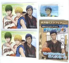 黒子のバスケ 青峰大輝 4点セット