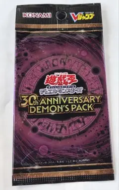 遊戯王 カード 30th アニバーサリー デーモンズパック Vジャンプ 特別