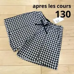 ［新品］アプレレクール　スカラップハートポケットきゅんパンツ130