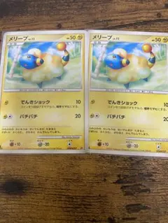 Vユニ　AR PSA 9枚セット 連番　メリープのみPSA9 Vユニ AR PSA 9枚セット 連番 メリープのみPSA9 【公式通販】
