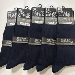 ビジネスソックス