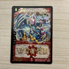 2025年最新】超神星イクシオン・バーニングレイブの人気アイテム