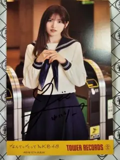 2025年最新】村山彩希 サインの人気アイテム - メルカリ