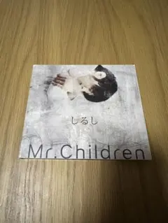 Mr.Children（しるし）#結婚式