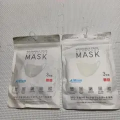 ユニクロエアリズムマスク Mサイズ ホワイト・ライトグレー 3枚入り　ぱぴ様専用