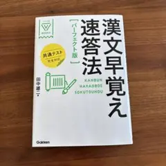 yumiiii様 リクエスト 2点 まとめ商品