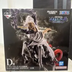 ワンピース MASTERLISE EXPIECE イーザンバロン・V・ナス寿郎聖
