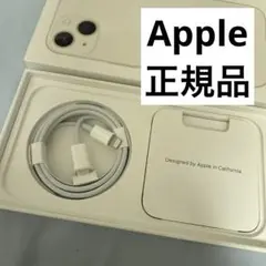 新品 未使用 充電コード ケーブル ライトニング タイプC Apple 正規品