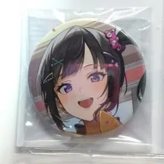 Item thumbnail for item e4464d7a-7911-4626-996b-f9de50eefaf8