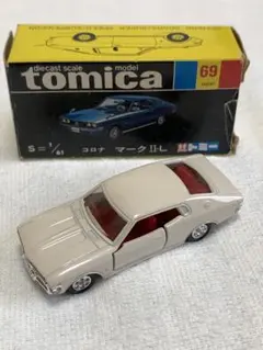 2025年最新】トミカ コロナマークii 黒箱の人気アイテム - メルカリ