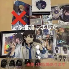 あんスタグッズ　まとめ売り　朔間零　UNDEAD多め