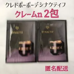 ❣️本日セール❣️特製サイズ7gｘ2個❣️ シナクティフ クレームｎ 2025年最新】シナクティフ クレームの人気アイテム - メルカリ