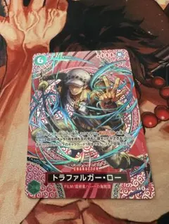 ワンピースカード神の島の冒険　トラファルガー・ロー　SP OP13-031 R